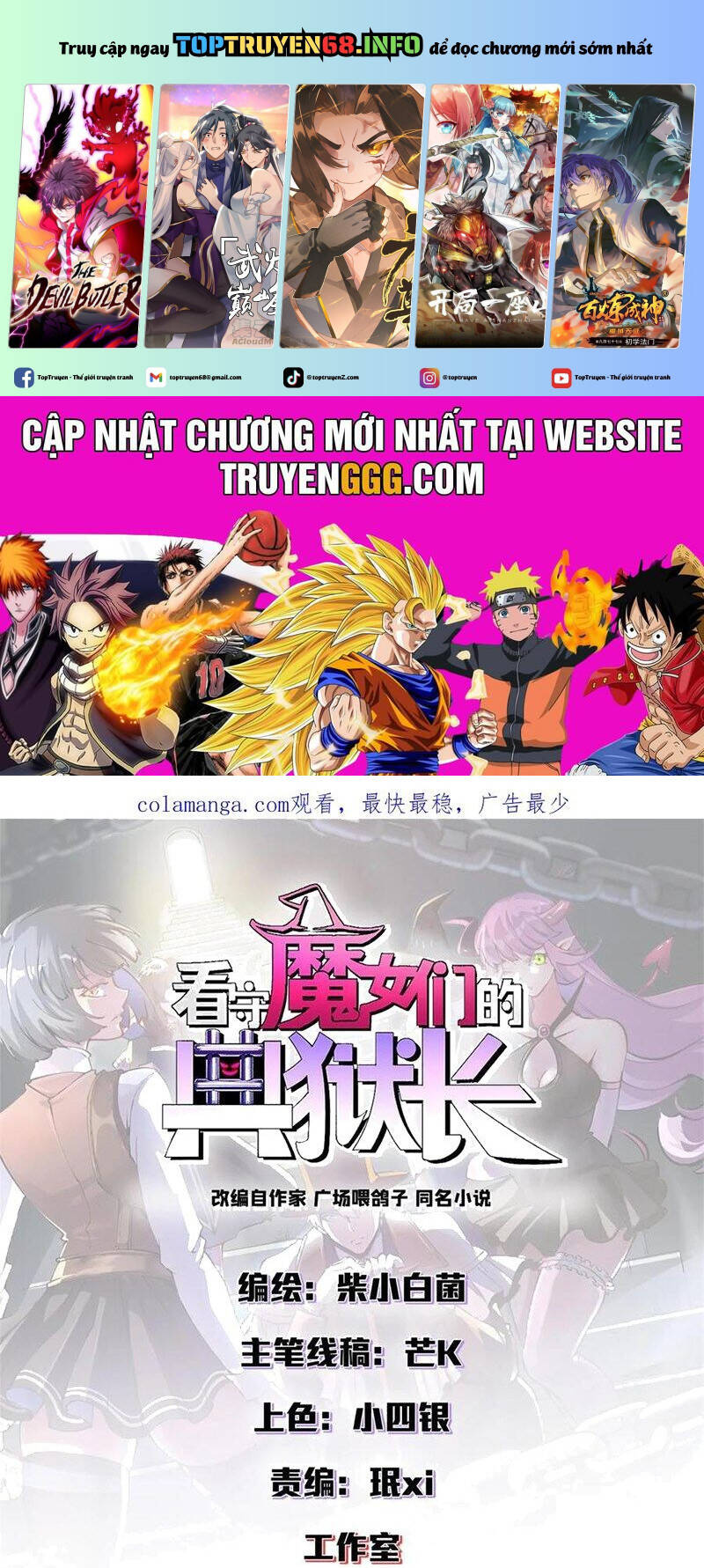 trưởng giám ngục trông coi các ma nữ chapter 96 2