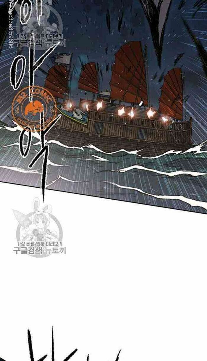 kiếm sĩ bất bại chapter 61 10