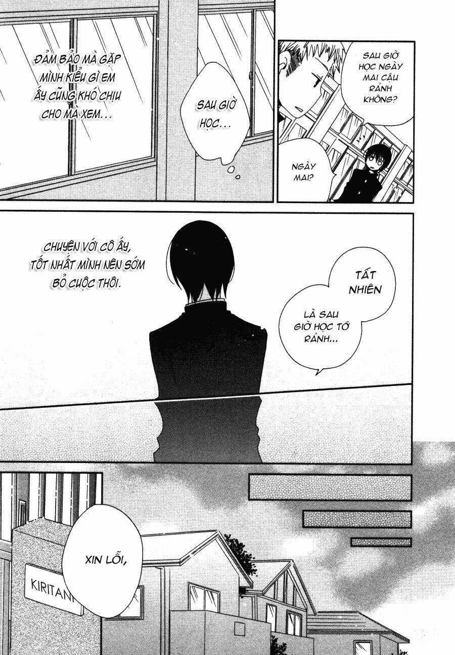 dear tear chapter 4 15