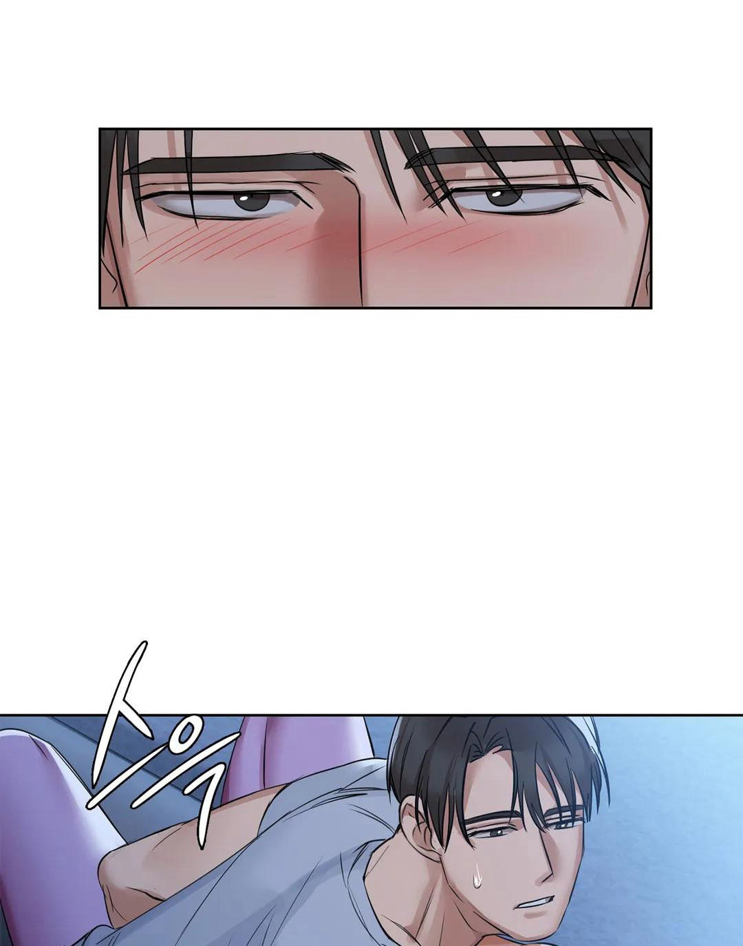 caffeine chapter 9 74