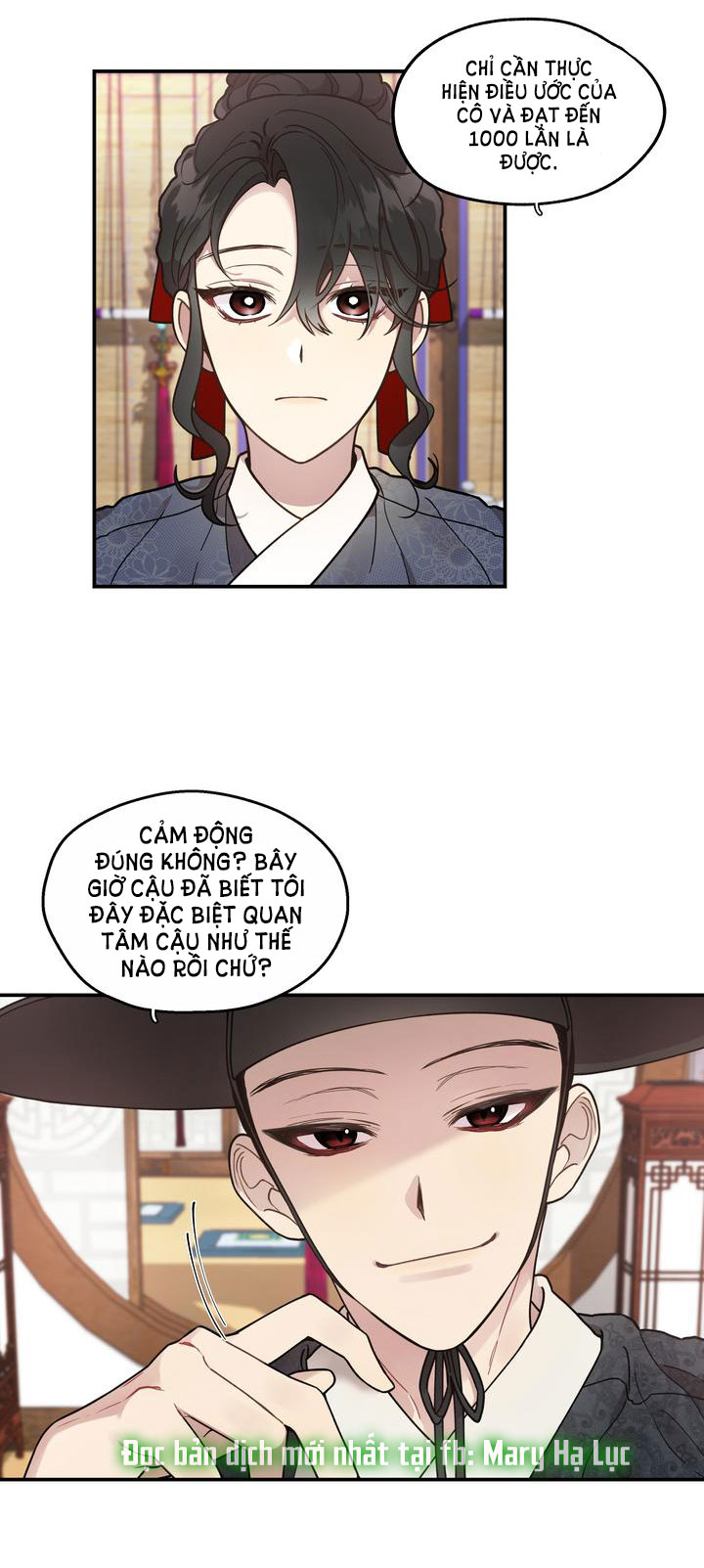 khoảng thời gian chúng ta đã bỏ lỡ chapter 57.1 9