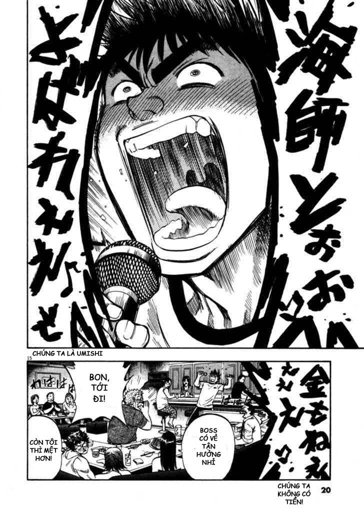 waga na wa umishi chapter 49 18