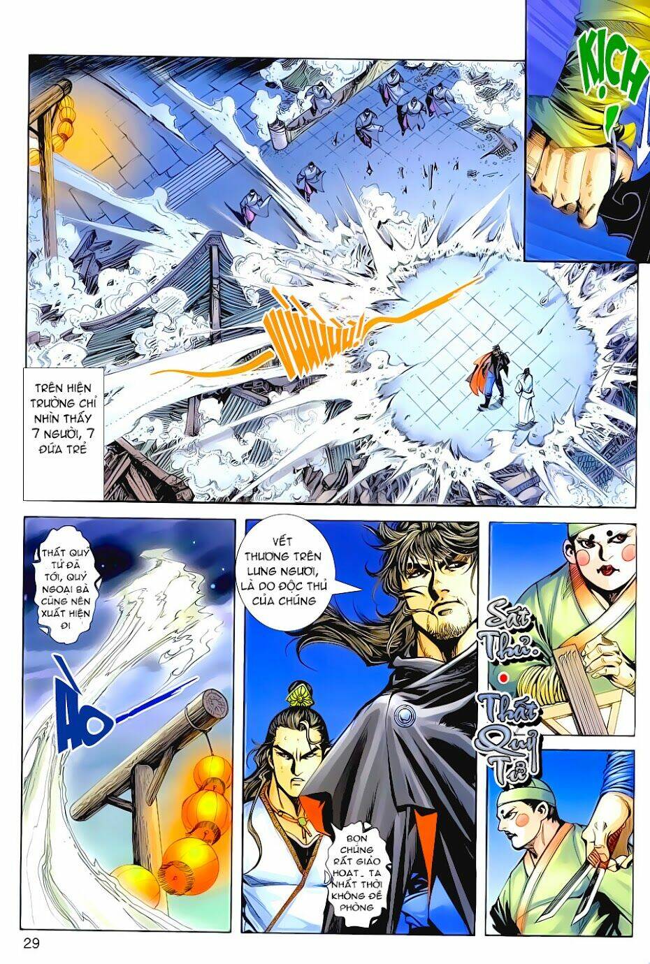 thiên nhai minh nguyệt đao - phó hồng tuyết chapter 1 29