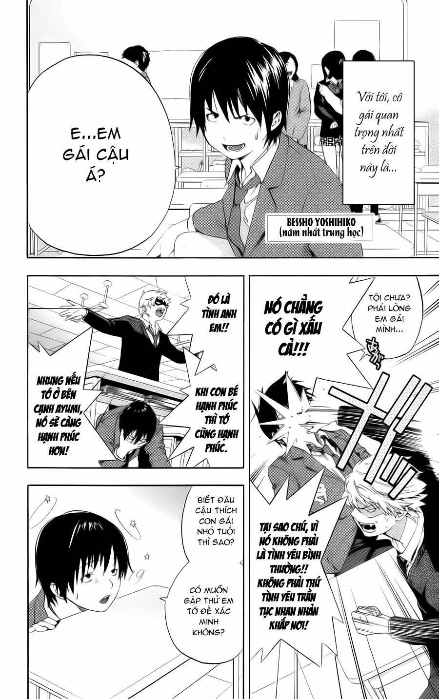 hatsukoi limited chapter 6 4