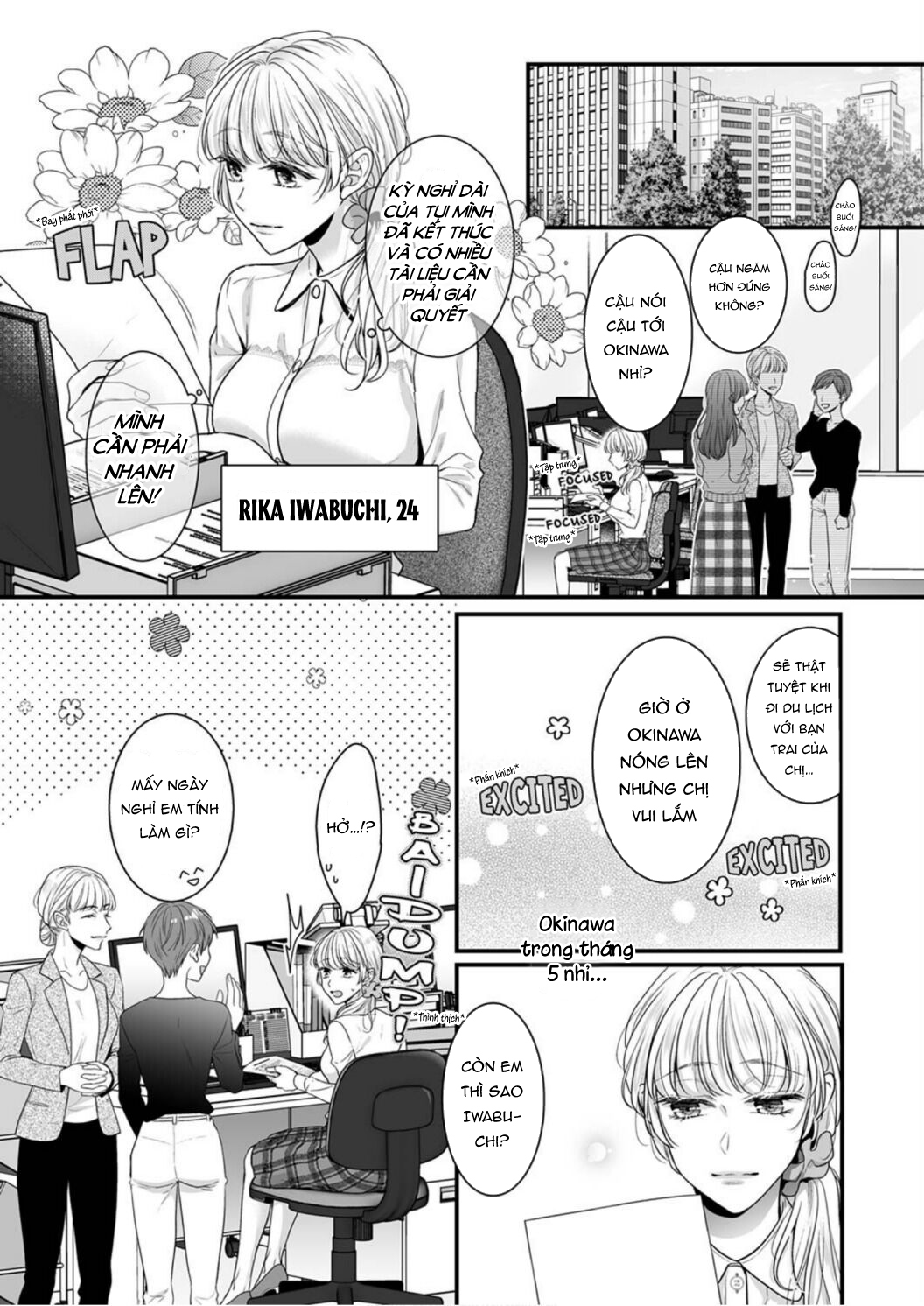 satou không chịu buông tay! chapter 1.1 4