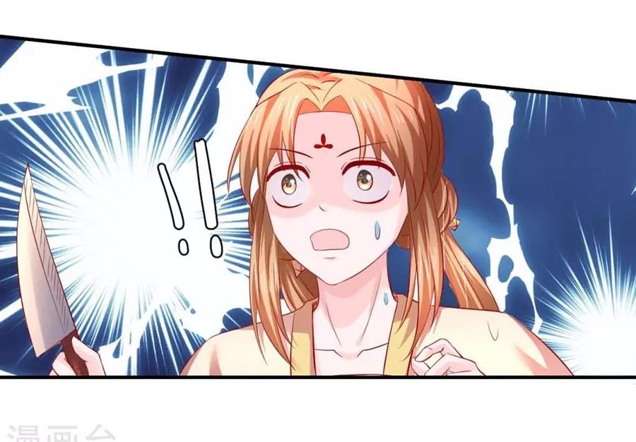 từ đây vương gia không thượng triều sớm chapter 86 18