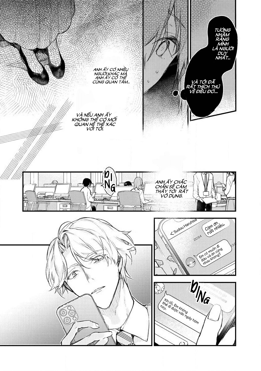 kimi to dakara, zenbu shitai. ai de tagari kare no amai yokkyuu chapter 1 17