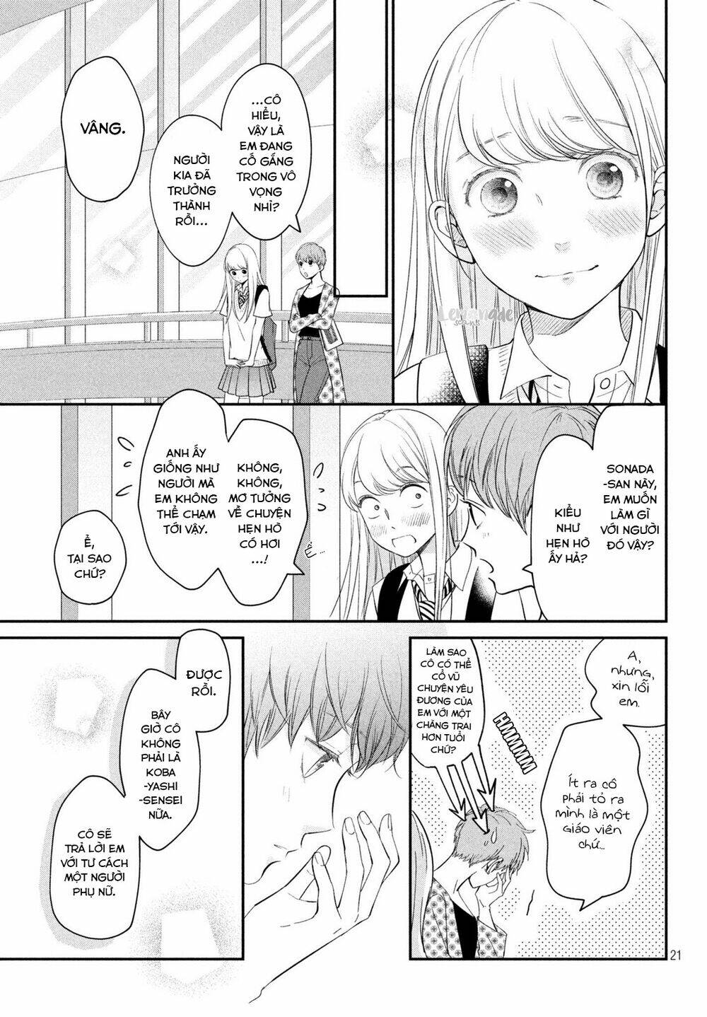 living no matsunaga-san chapter 16 22