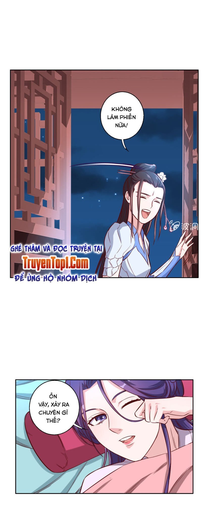 tà y cuồng thê chapter 131 23