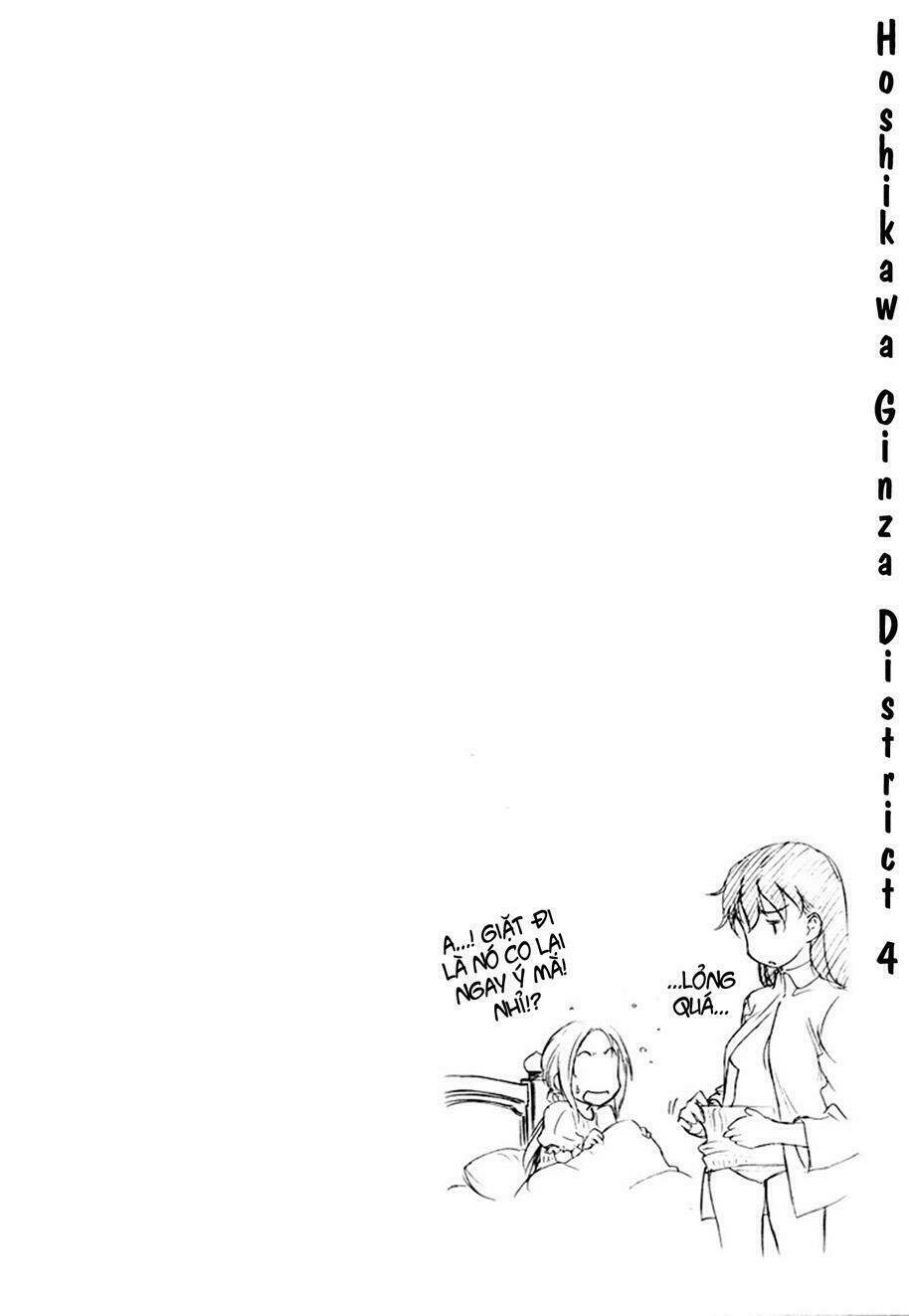 hoshikawa ginza district 4 chapter 3 26