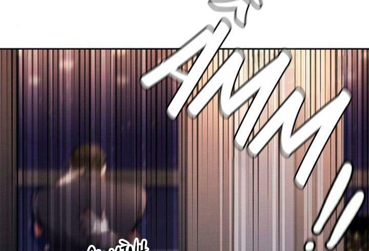 The Castle - Quỷ Nhãn Tân Nương chapter 1.2 45