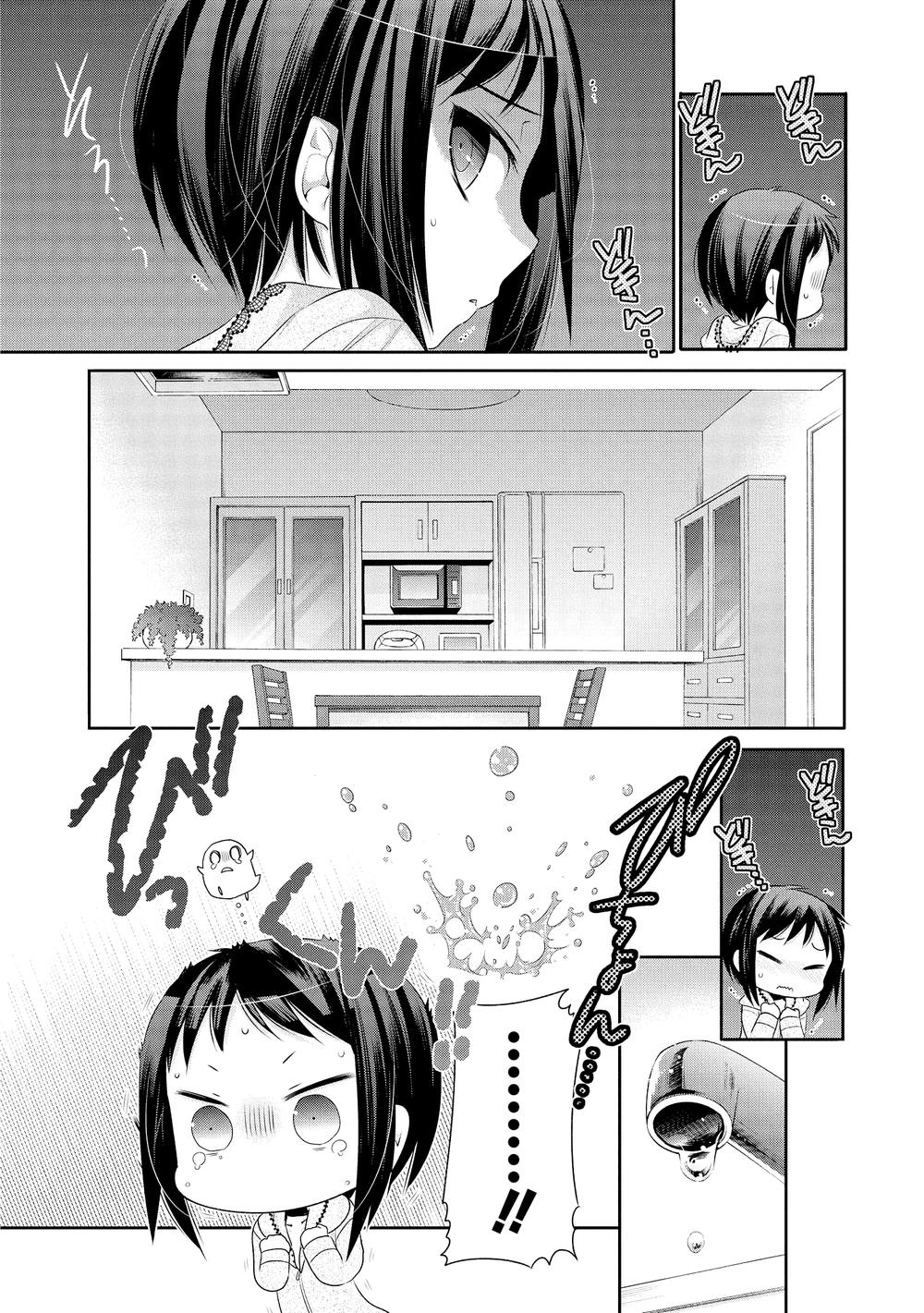 vợ tôi là chủ tịch hội học sinh (ngoại truyện) chapter 43 15