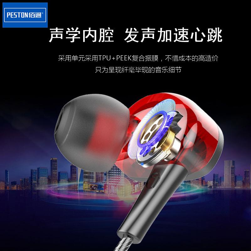Ưu đãi đặc biệt Baitong loa siêu trầm âm thanh nổi trong tai Tai nghe điện thoại di động Tai nghe trò chơi âm nhạc chạy thể thao điều khiển bằng dây 3,5 mm