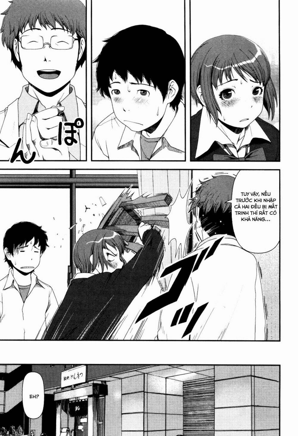 uwagaki chapter 6 12