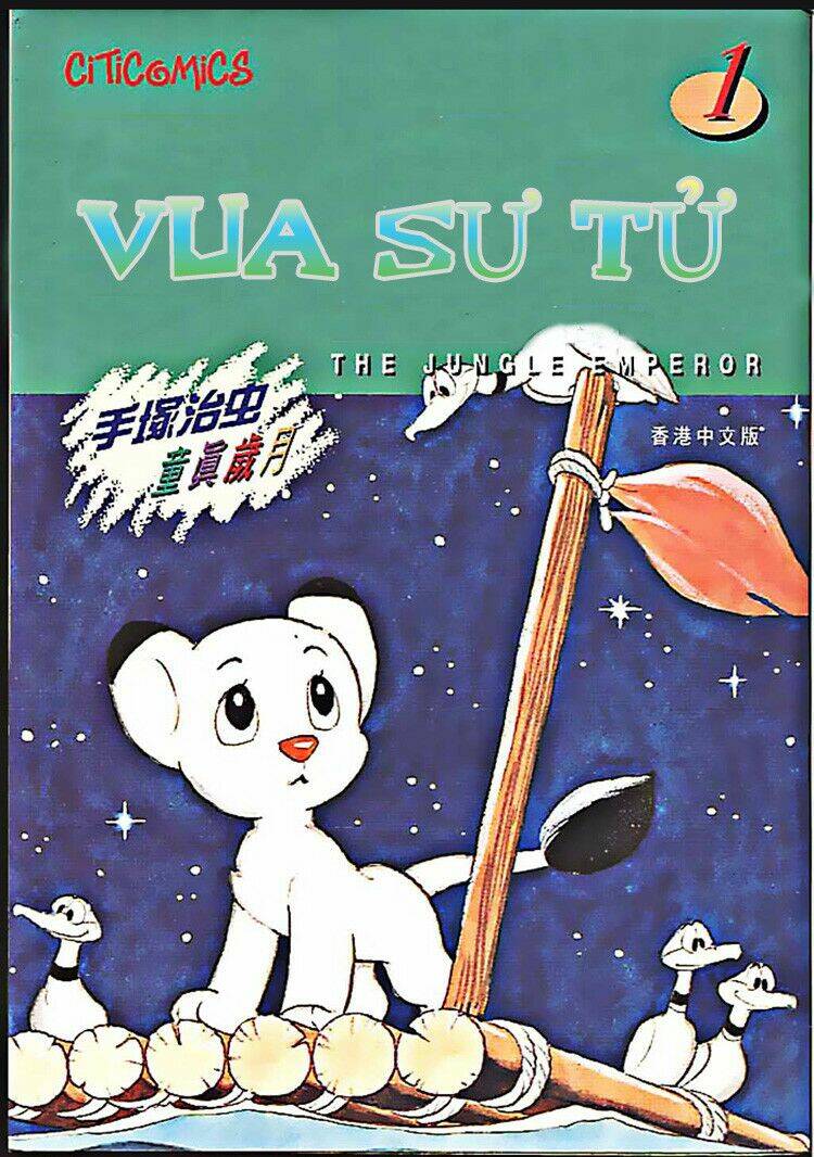 vua sư tử chapter 0 1