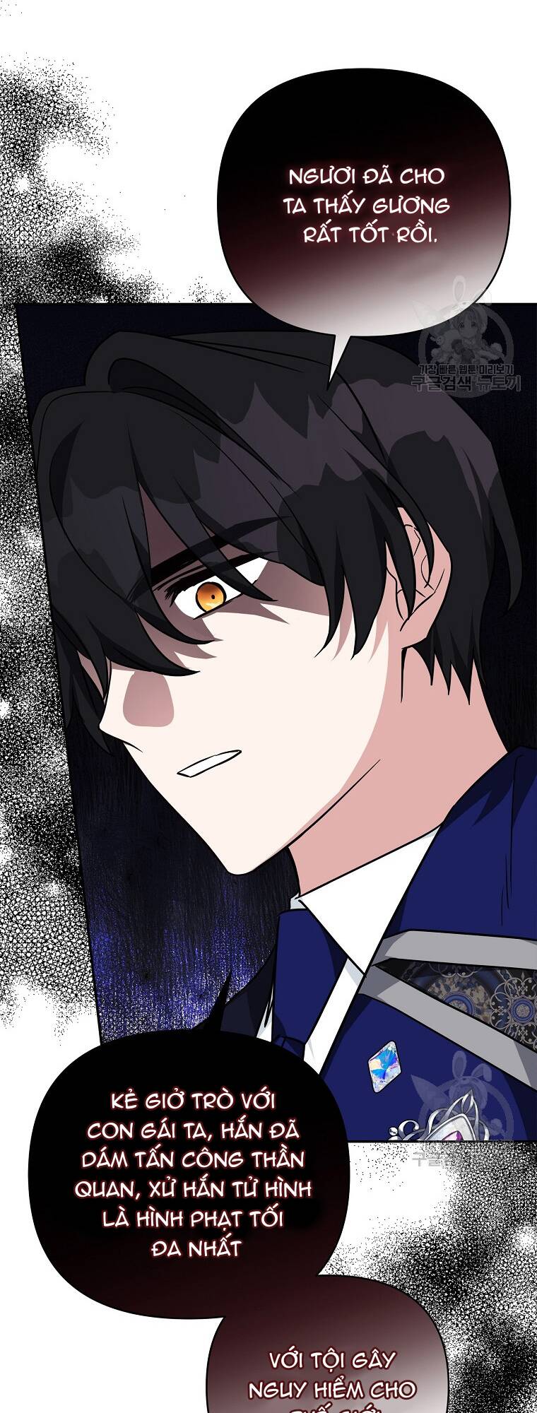 Cô Con Gái Út Của Công Tước Phản Diện chapter 65 47