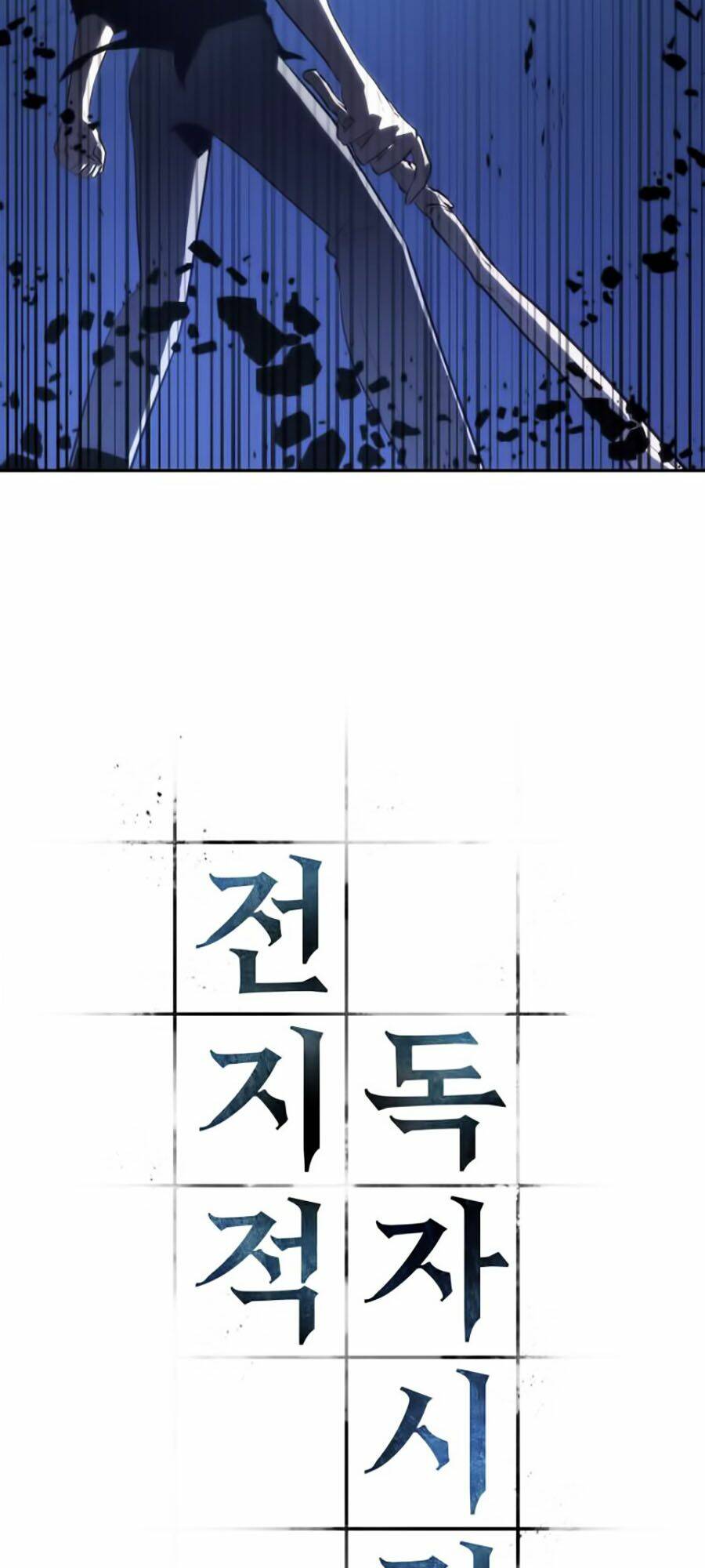 toàn trí độc giả - omniscient reader chapter 21 3