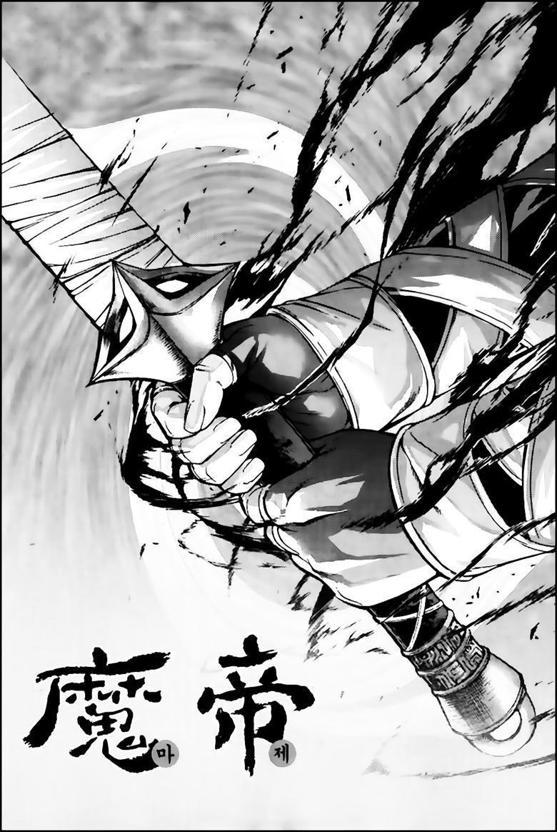 diêm đế chapter 242 1