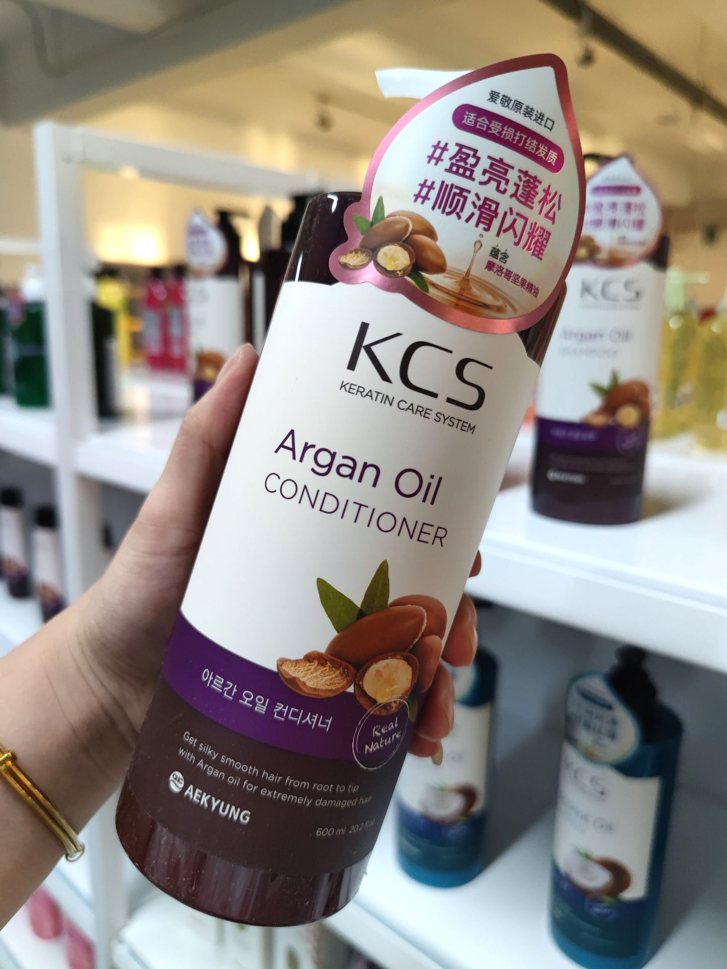 Dầu Gội, Dầu Xả Aekyung Keratin Care System giúp tóc suôn mượt, phục hồi hư tổn, chẻ ngọn, giảm gãy rụng tóc 600ml