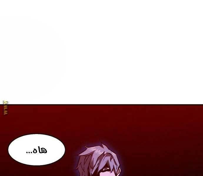 bạn học tôi là lính đánh thuê chapter 137 109