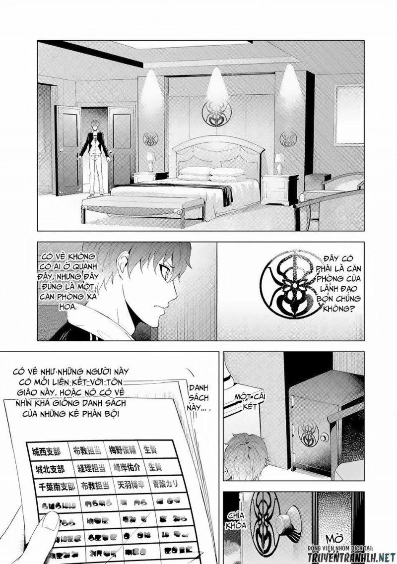 ore no genjitsu wa renai game?? ka to omottara inochigake no game datta chapter 17.1 17