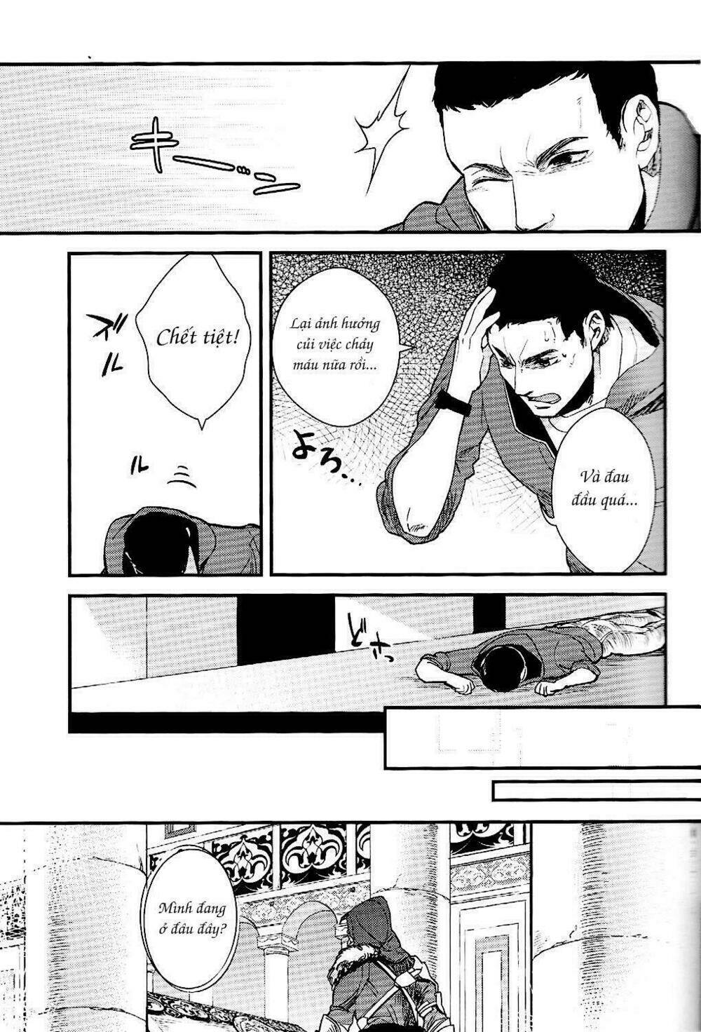 assassin's creed: revelations doujinshi - memoria chapter 1 17