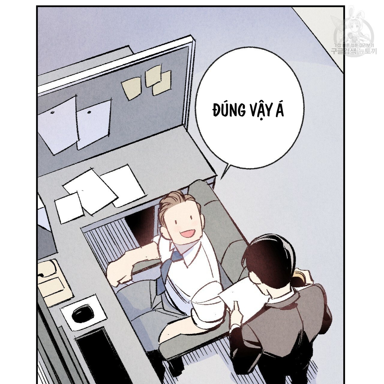 chịch anh bạn một cách hoàn hảo chapter 8.2 11