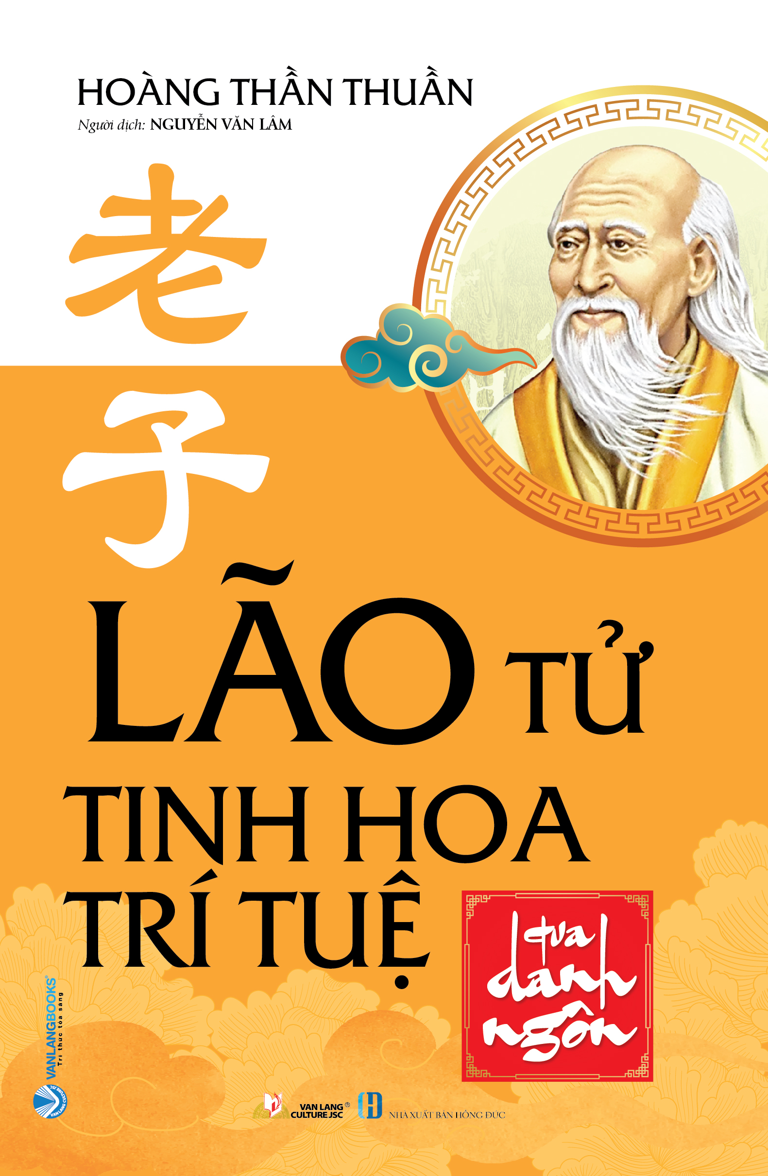 Lão tử - Tinh hoa trí tuệ qua danh ngôn (Tái Bản 2023)