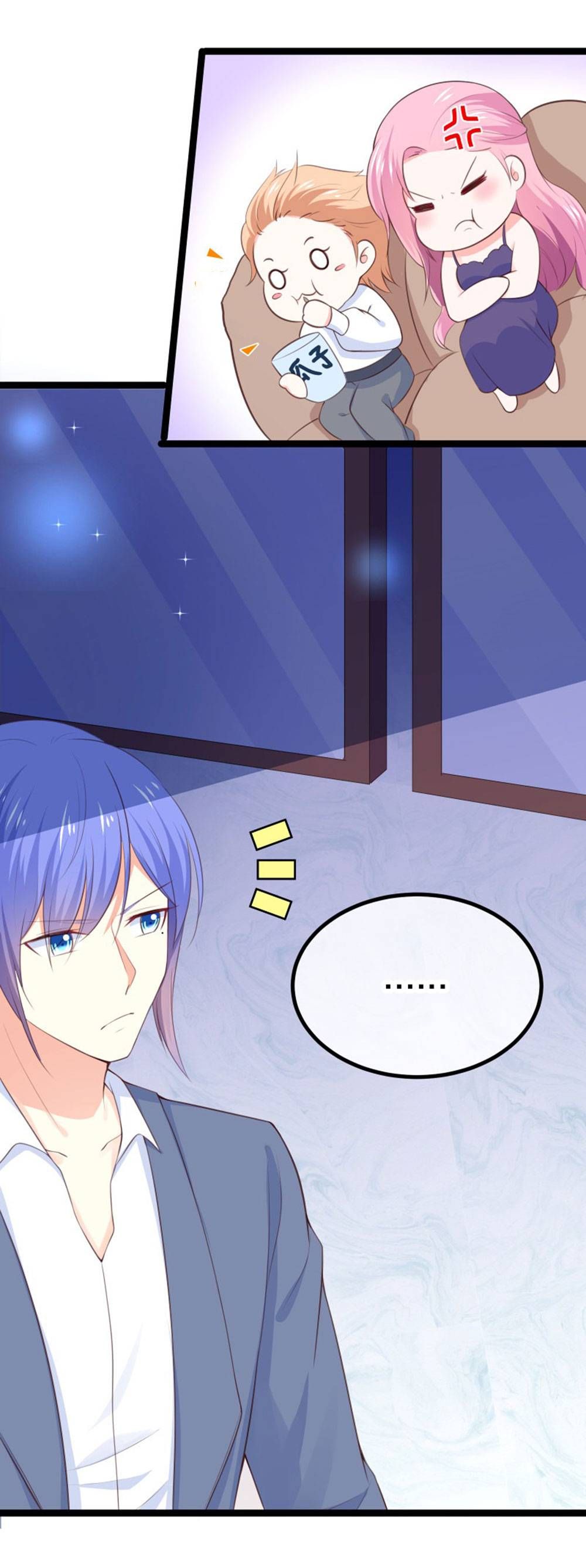 Boss Của Tôi Là Đại Thần chapter 102 - Trang 27