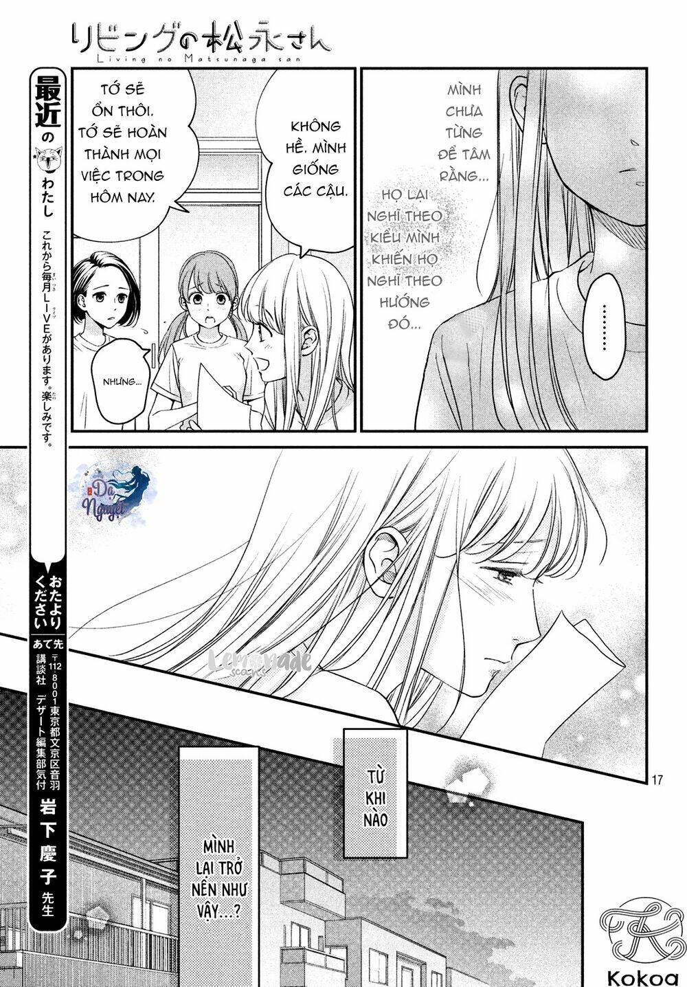 living no matsunaga-san chapter 19 18