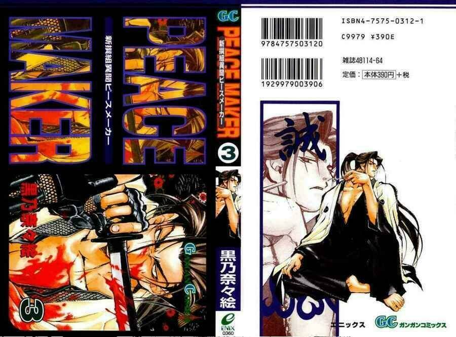 shinsengumi imon peace maker chapter 10 1