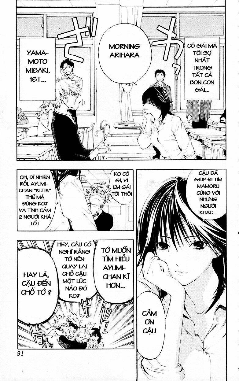 hatsukoi limited chapter 31 4