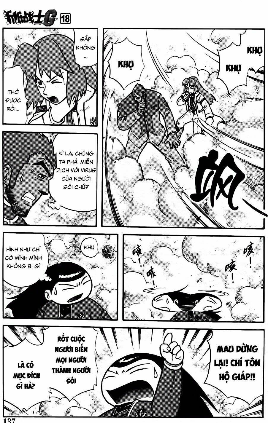 hiệp sĩ giấy g chapter 98.2 1