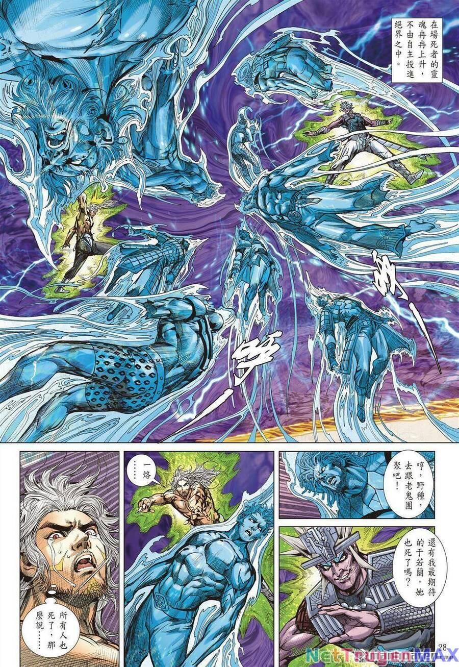 sơn hải kinh truyện chapter 338 26