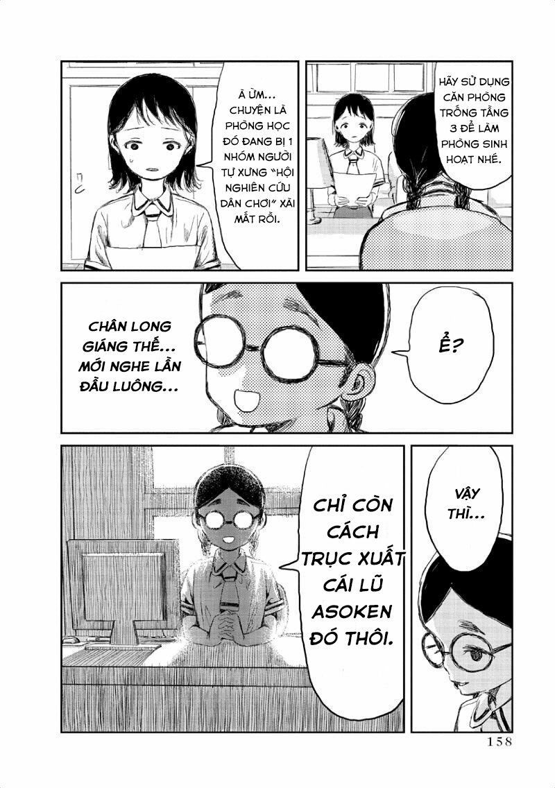 asobi asobase chapter 11 15