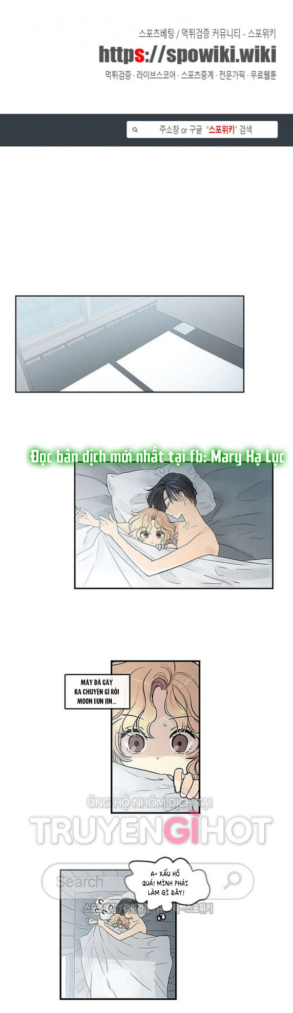 [18+] nàng hoa chapter 31.1 3