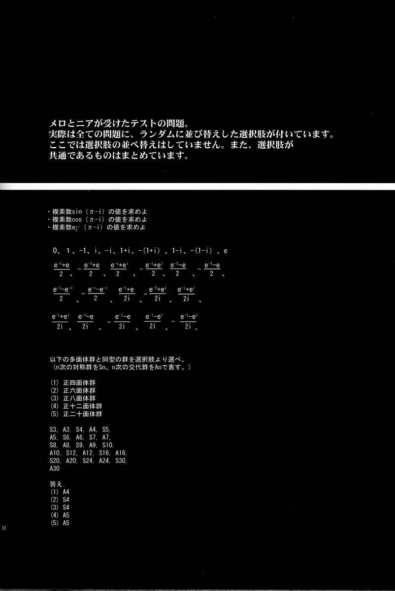 nhật ký tử thần chapter 1 61