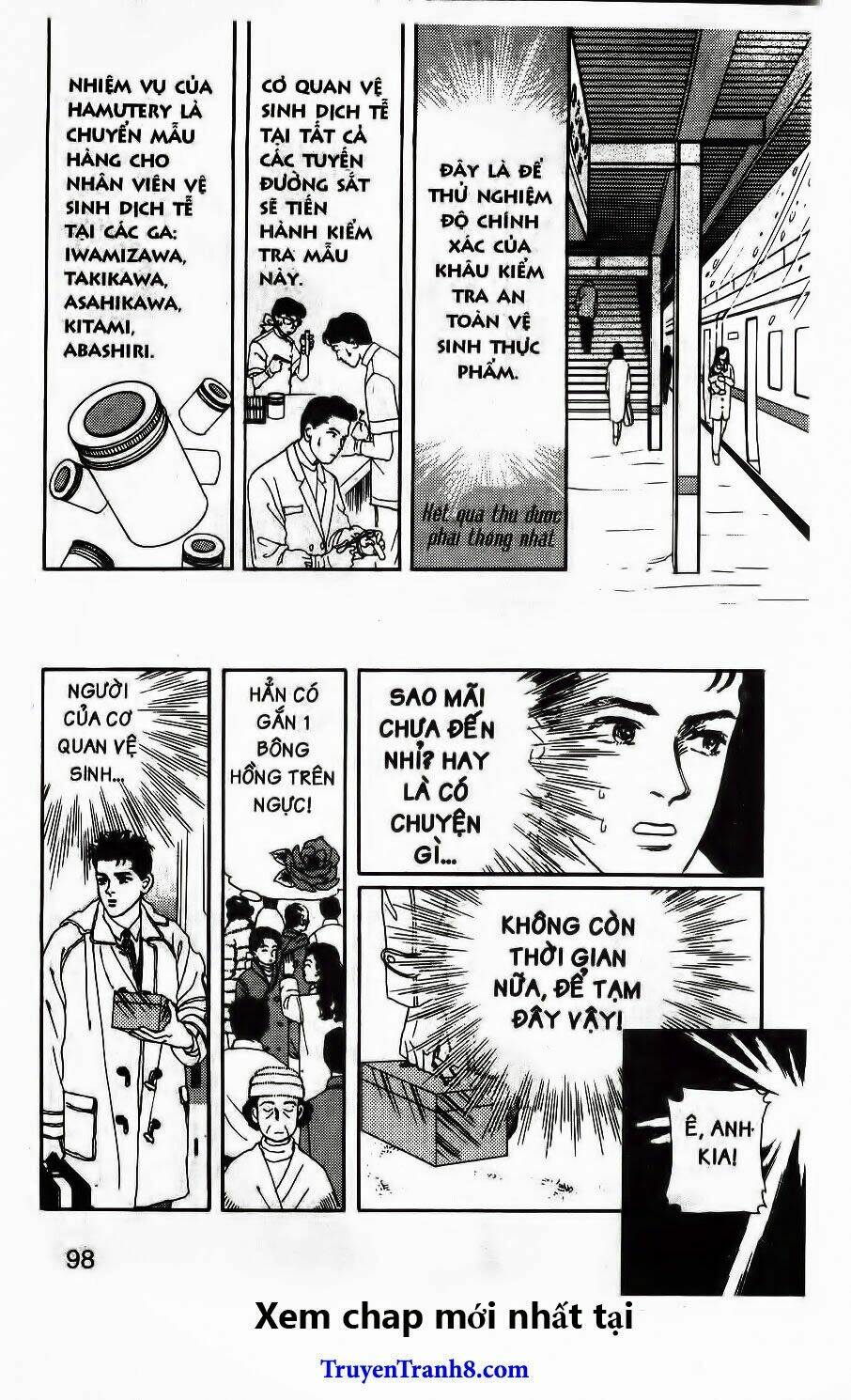 doubutsu no oishasan chapter 104 14