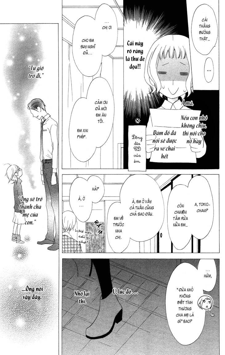 fukurousou aki arimasu chapter 2 12