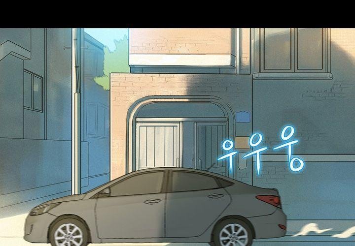 lucky driver chapter 2 14