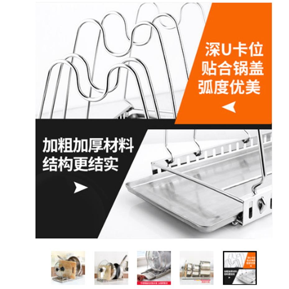 Khuyến mại 304 thép không gỉ nắp nồi giá lưu trữ giá thớt có thể điều chỉnh giá thớt nhà bếp giá thớt miễn phí đấm thớt nồi phong cách Nhật Bản