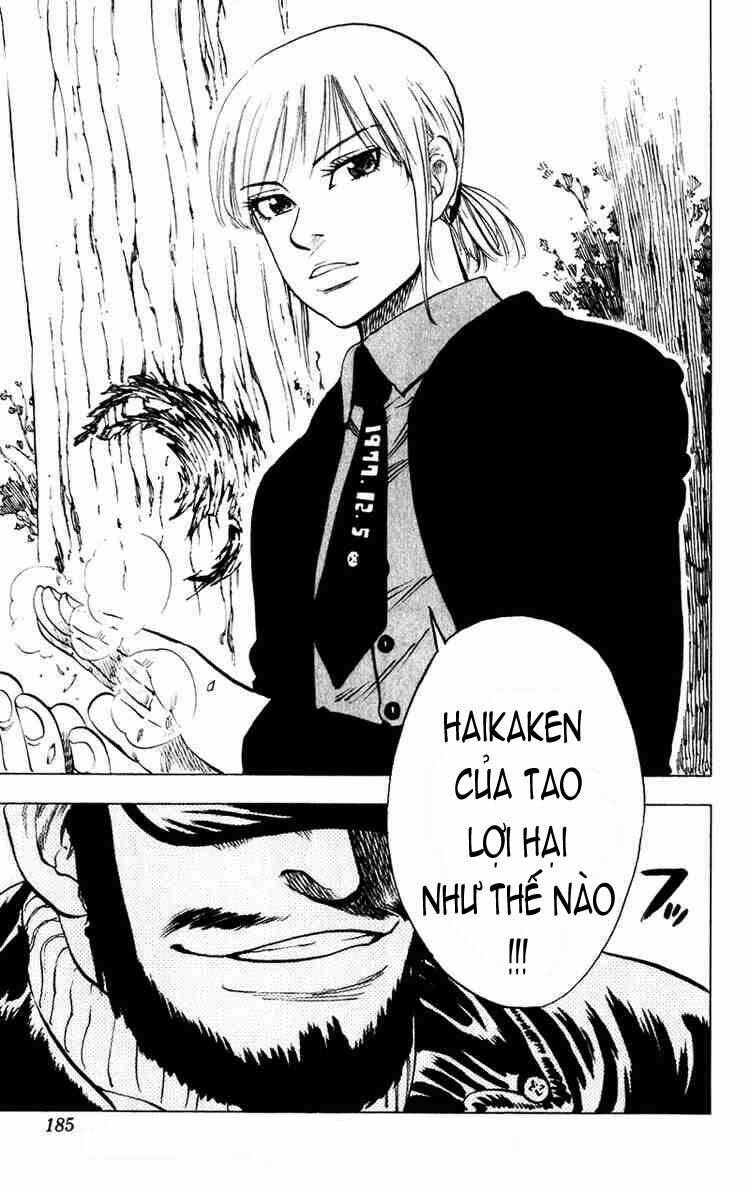 ultra red chapter 7 20