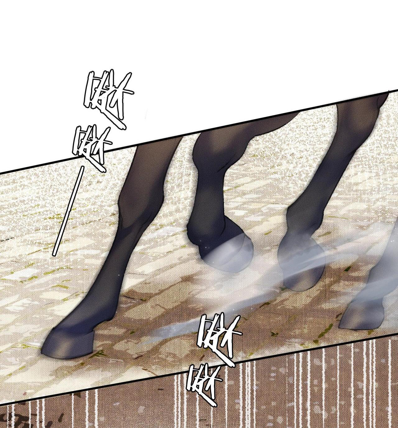 husky và sư tôn mèo trắng chapter 4 16