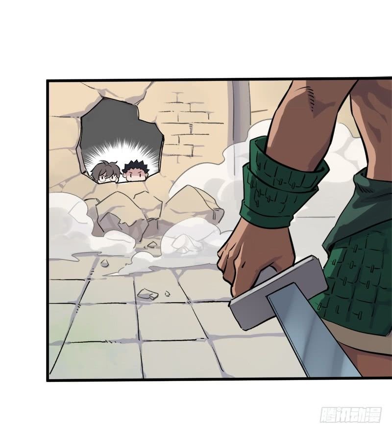 thí thần chi lộ chapter 9 1