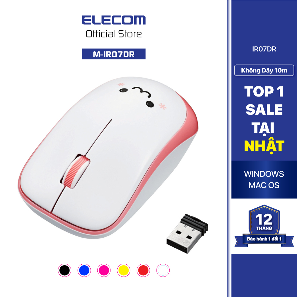 Chuột không dây  6 màu dễ thương ELECOM M-IR07DR -  Hàng chính hãng