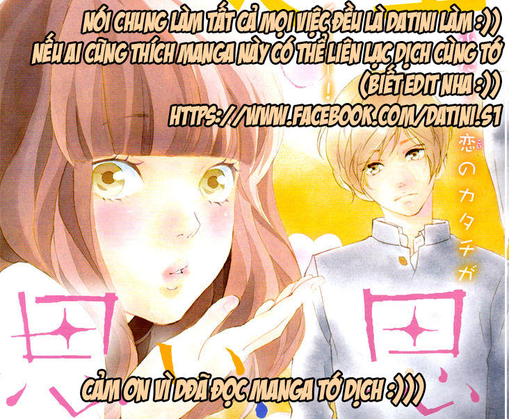 omoi, omoware, furi, furare chapter 1 1