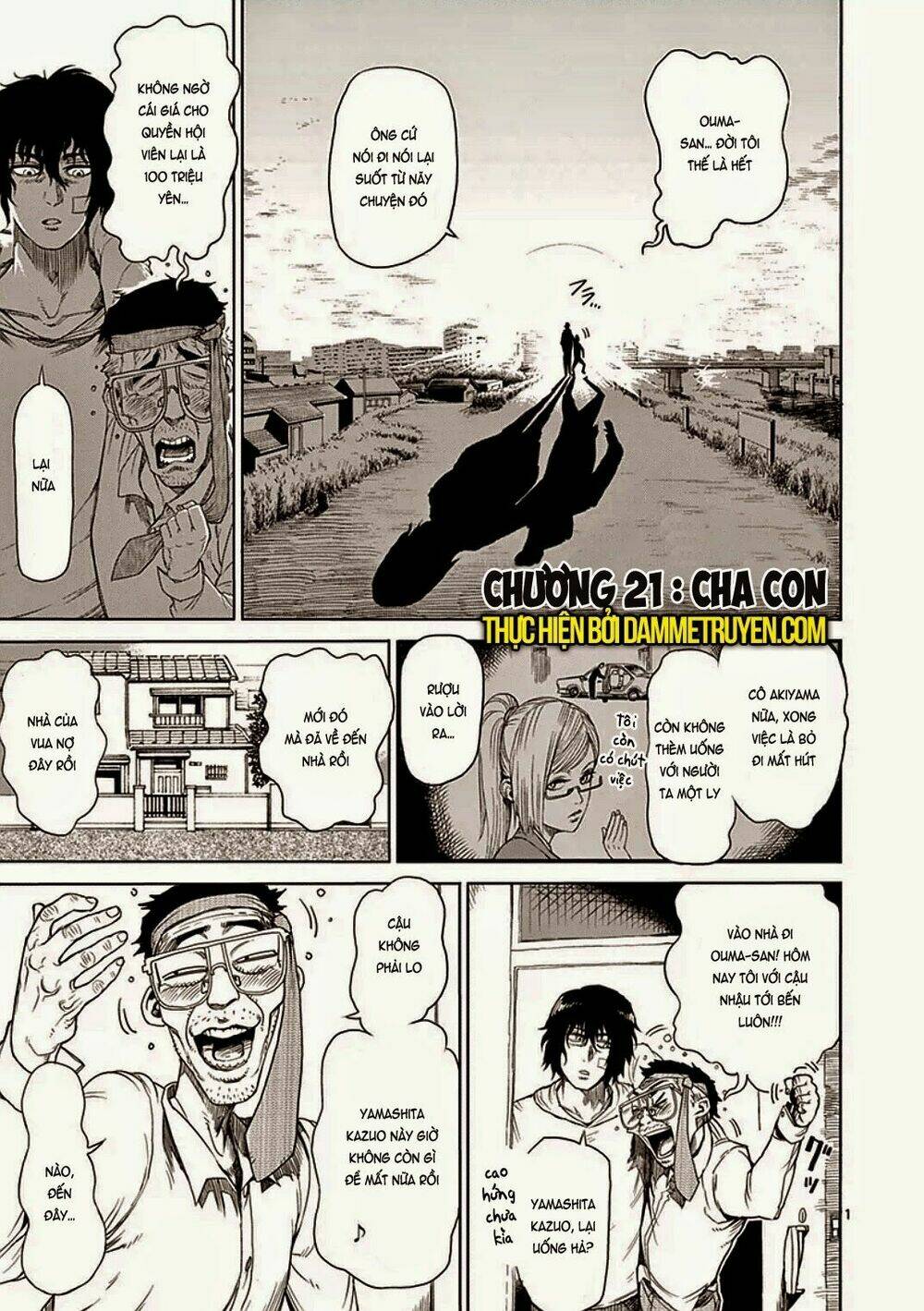 tokita ouma - đấu sĩ atula chapter 21 1