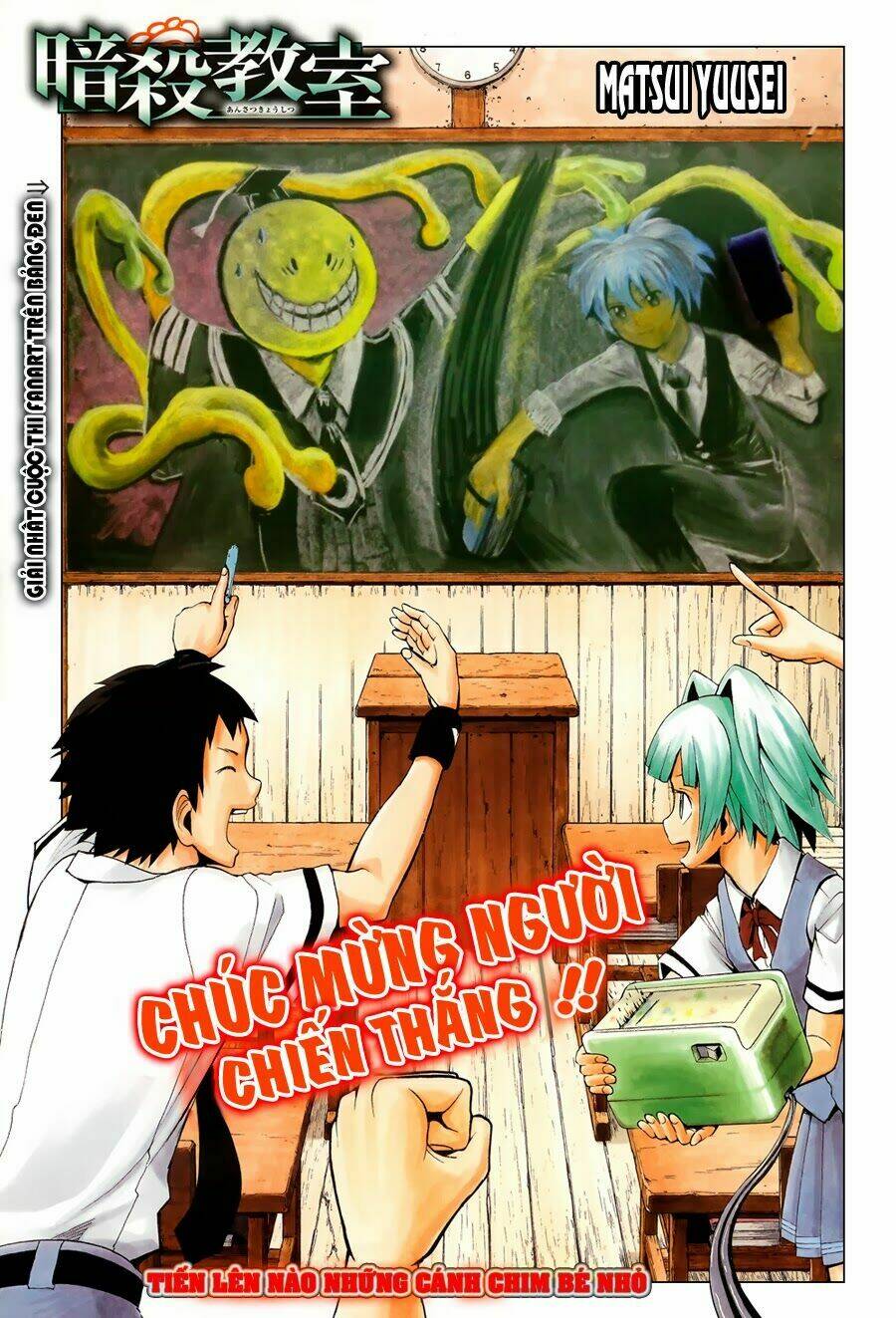 hãy ám sát ta để cứu lấy trái đất chapter 59 2