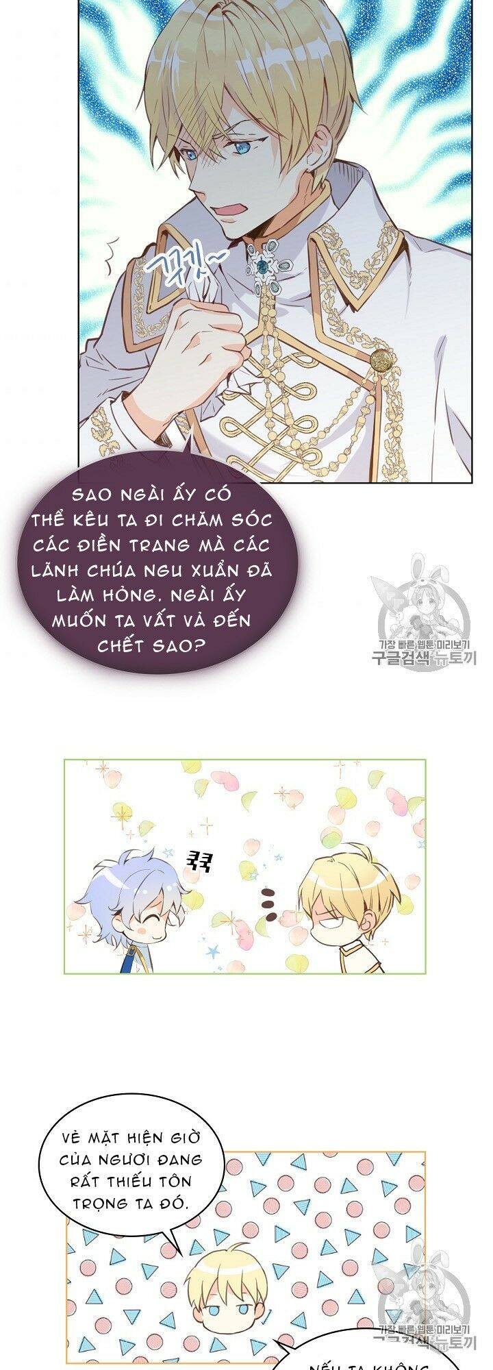 con có phải con là con gái của ngài không? chapter 5 18