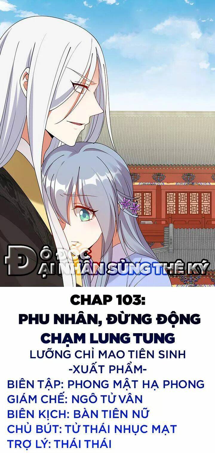 đô đốc đại nhân sủng thê kí chapter 103 1